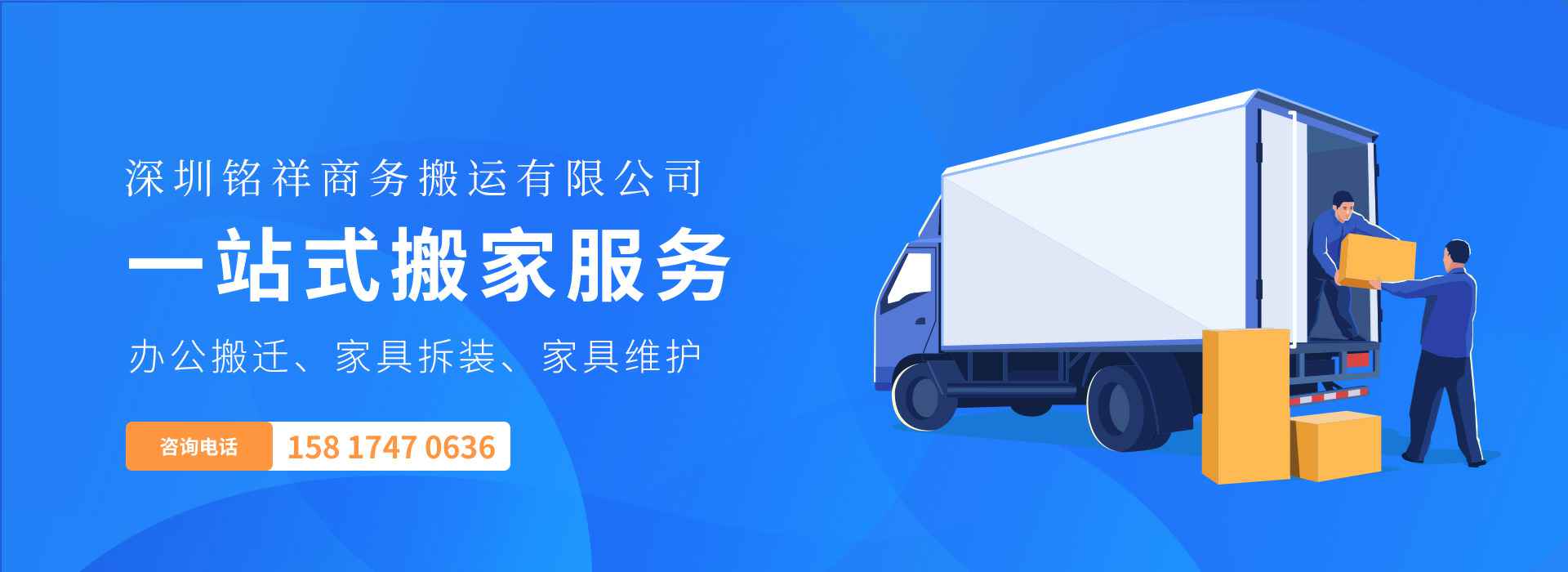 开云手机版登录入口 - 开云(中国)有限公司——一站式搬家服务！